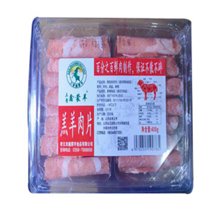 羊肉片